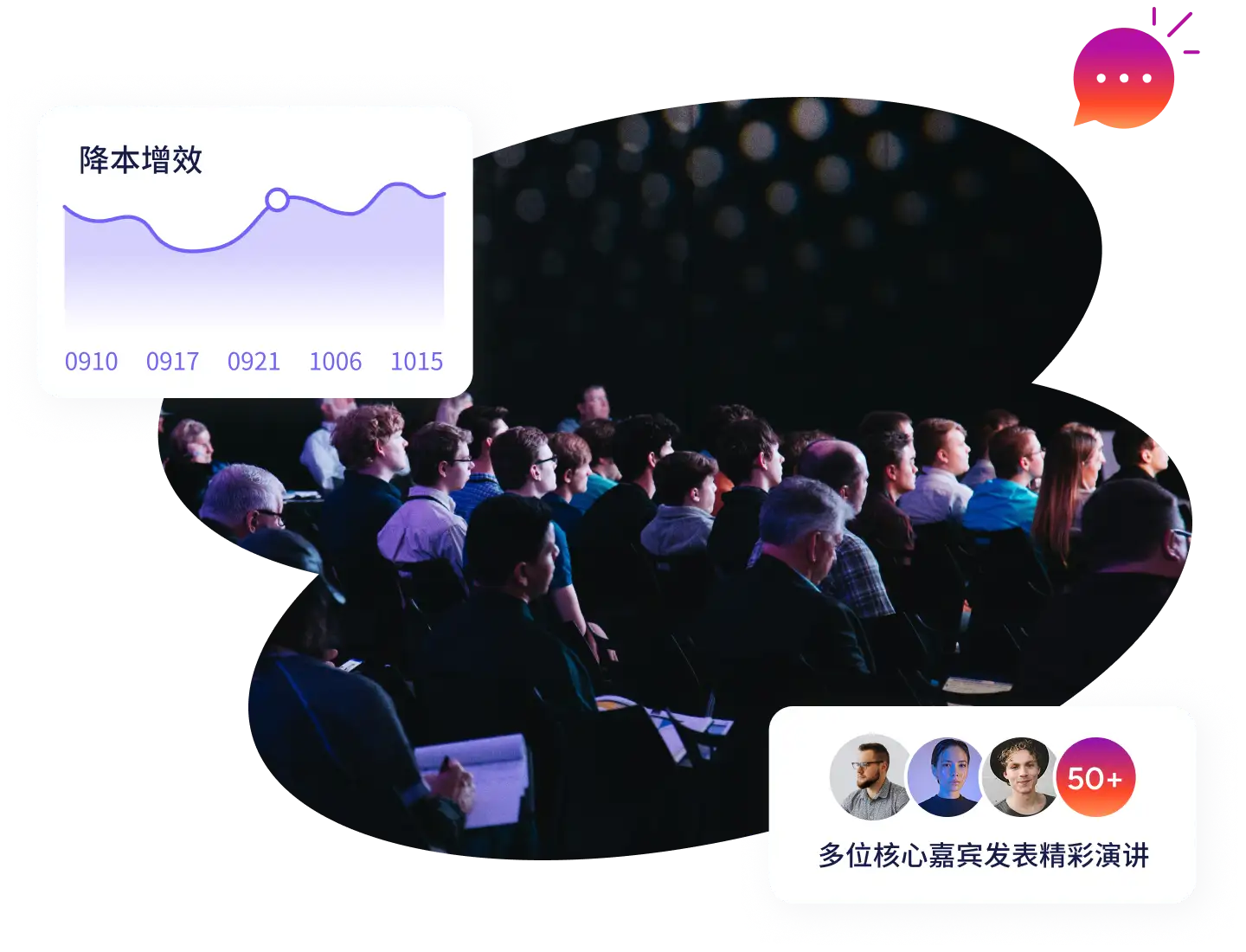 汇聚前沿洞察与实战经验，共探出海增长新路径