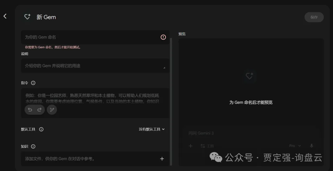 Google 智能体搭建平台 Opal 和 Gem 的区别，我该怎么选？