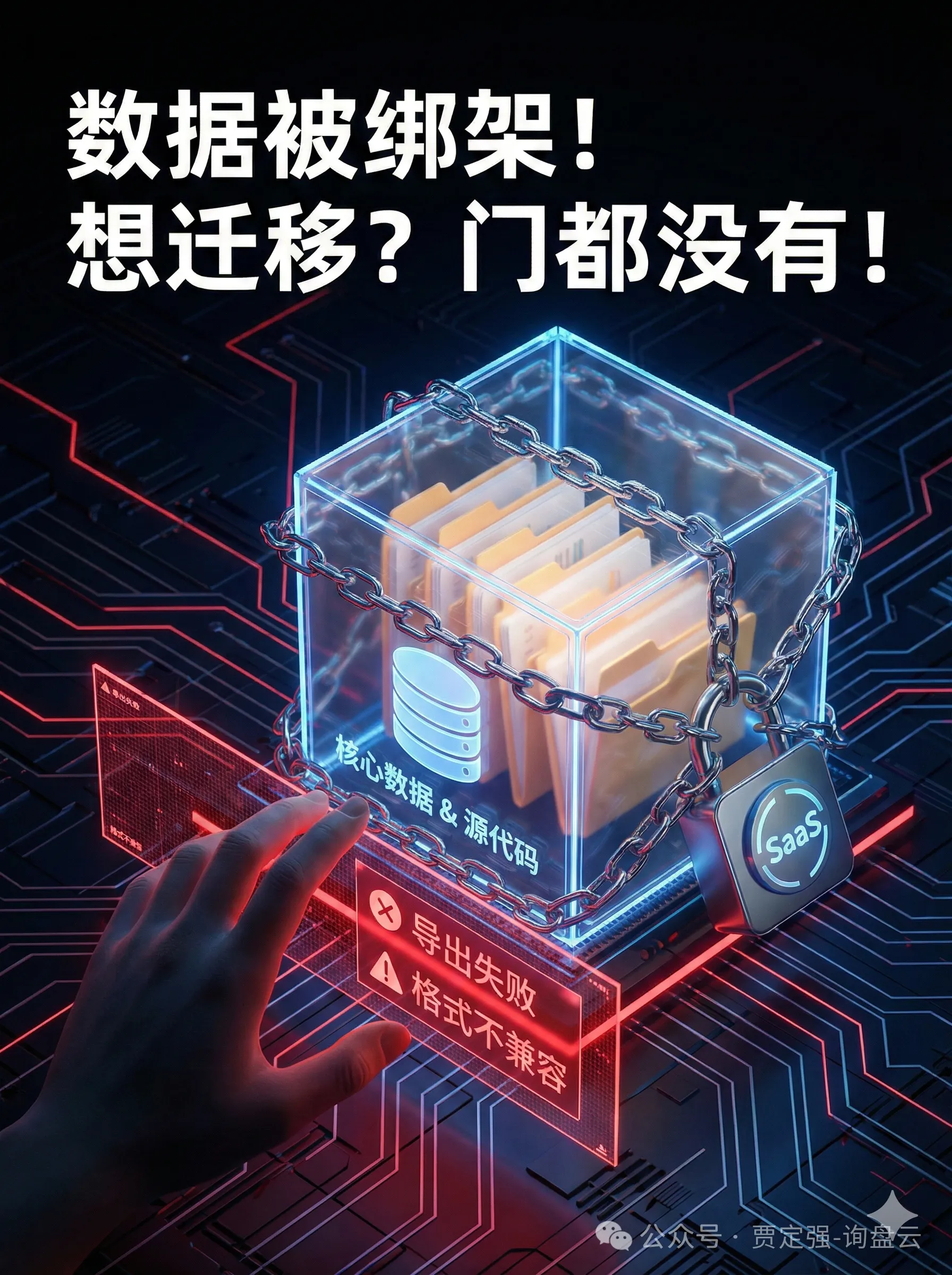 救命!建站公司跑路,我的外贸网站全没了
