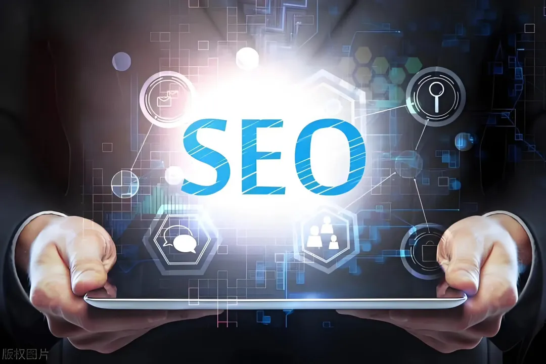 2025 Google SEO 最新策略,超全超干货