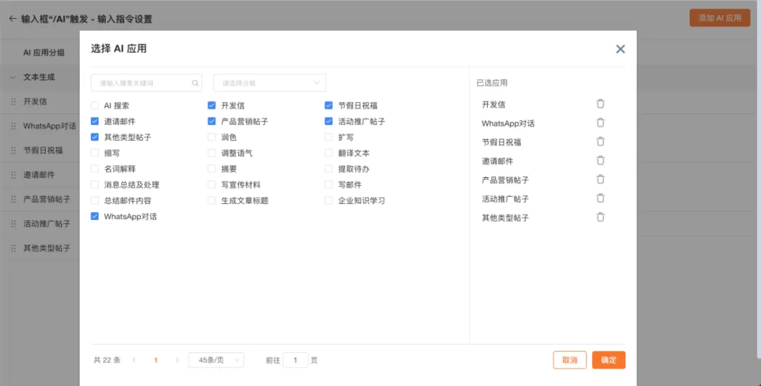 外贸增长新解法：DeepSeek企业知识库驱动效率革命