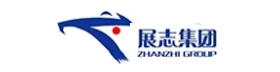 展志集团