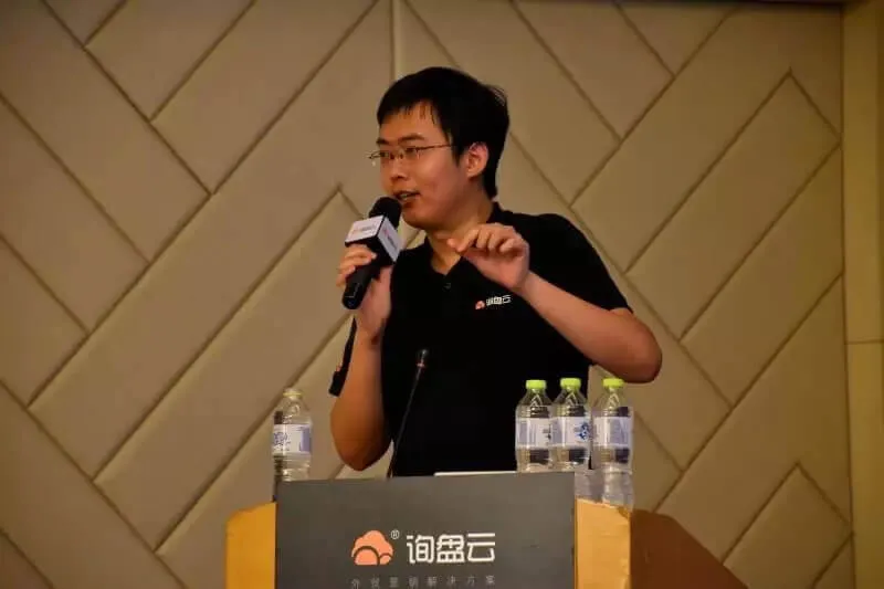 询盘云“外贸营销新风口”青岛站圆满结束，未来我们一直在路上！