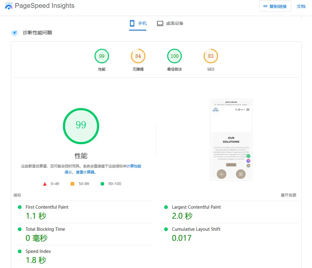 独立站SEO做得好不好,不求人,只看这三个Google官方工具!