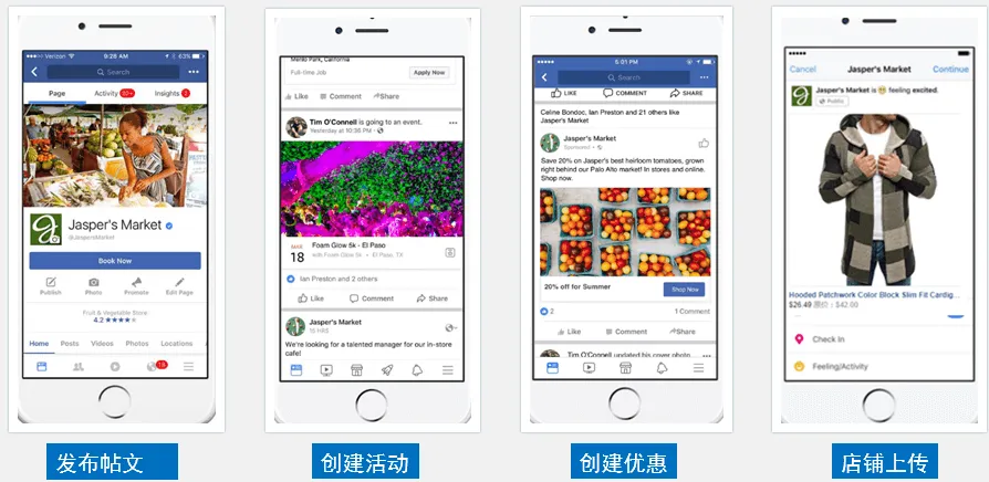 通过Facebook平台获客，你选对主页了吗？