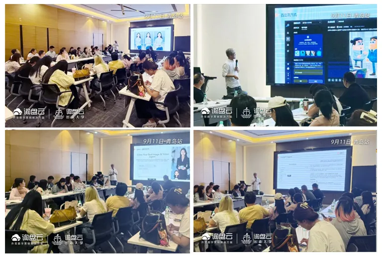 询盘云售后团队2025年9月客户服务集锦