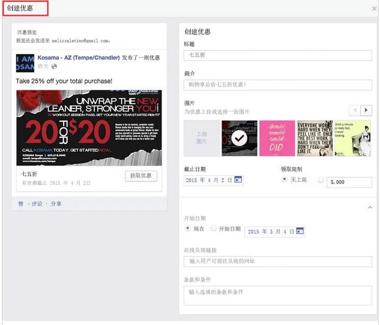 通过Facebook平台获客，你选对主页了吗？
