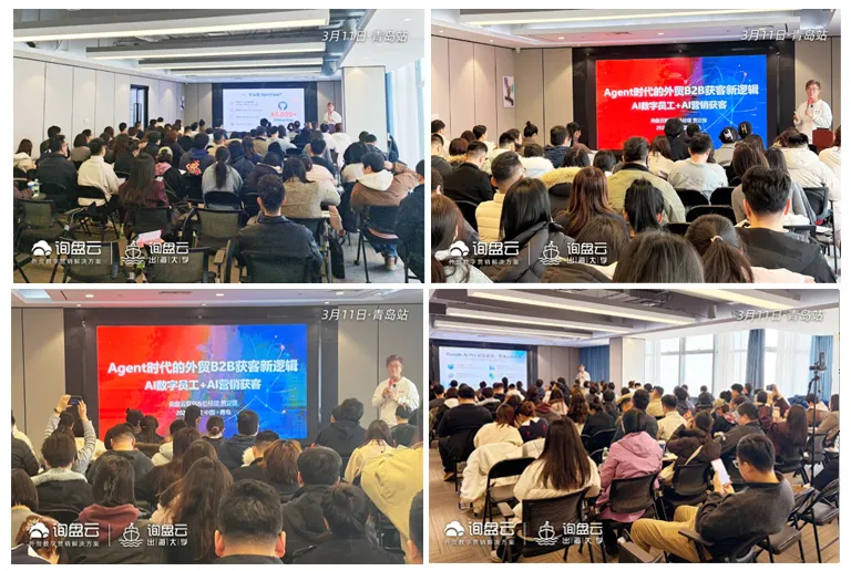询盘云售后团队2026年3月客户服务集锦
