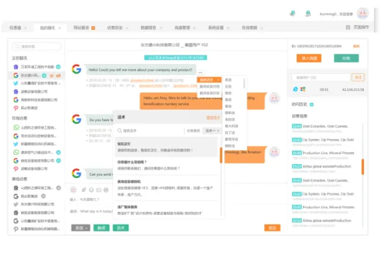 三分钟读懂Google、Bing和Yandex搜索广告