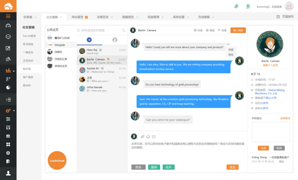如何提高Facebook广告投放效果？