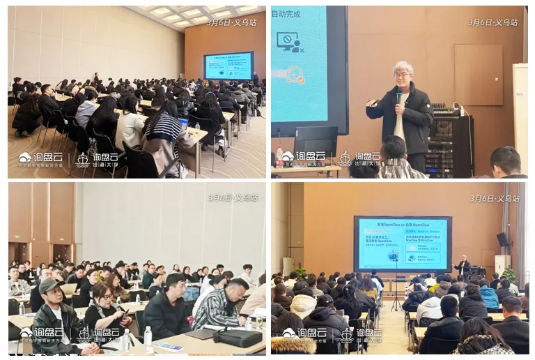 询盘云售后团队2026年3月客户服务集锦