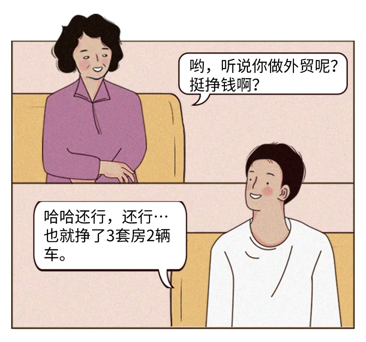 后疫情时代，外贸企业一定不能忽略这一点