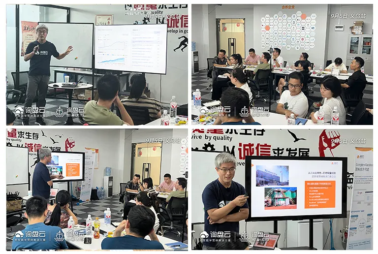 询盘云售后团队2024年9月客户服务集锦