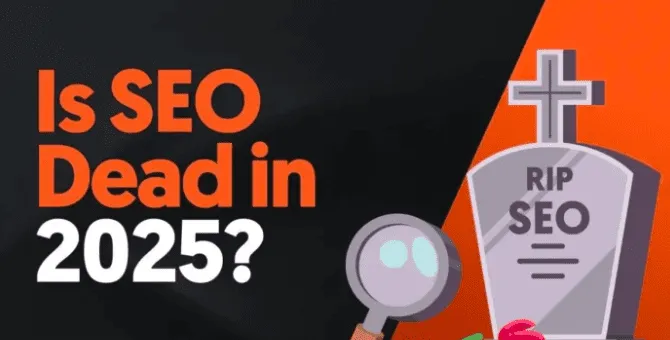 SEO在2025年消亡了吗？