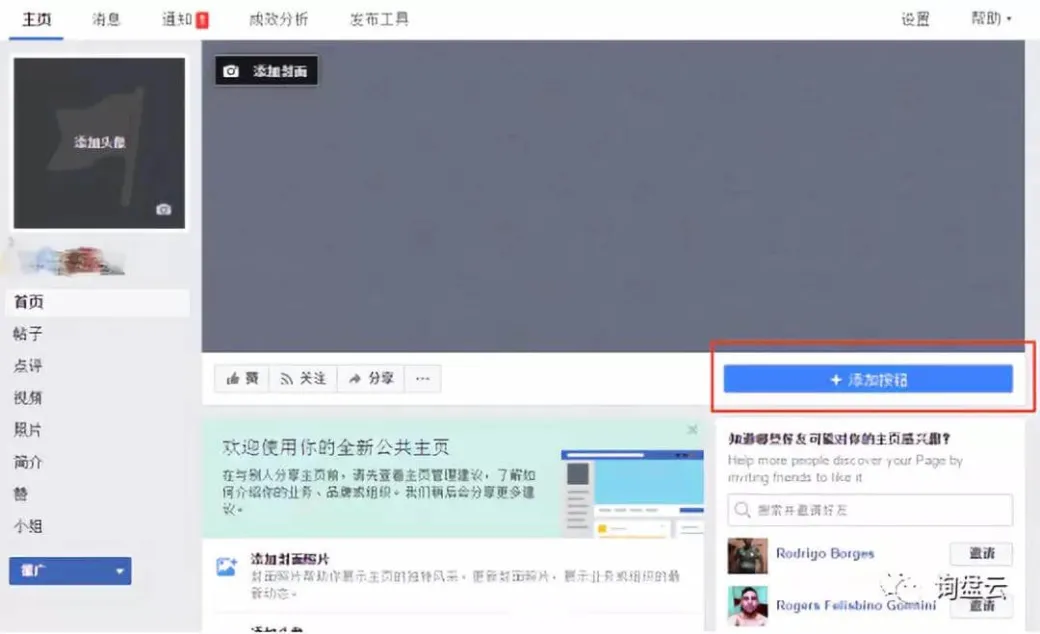 老板,给我来一碗“粉丝”