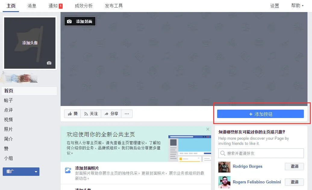 老板，给我来一碗“粉丝”