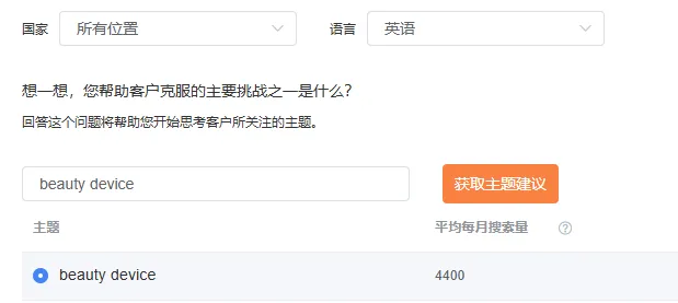 独立站SEO做得好不好,不求人,只看这三个Google官方工具!