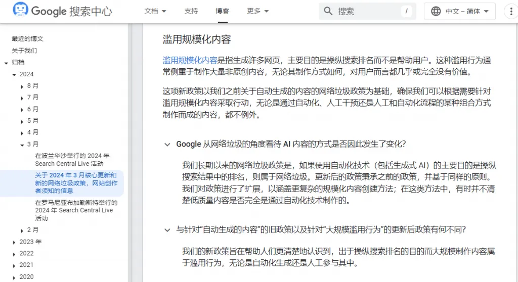 2024年7大最佳AI内容检测工具推荐