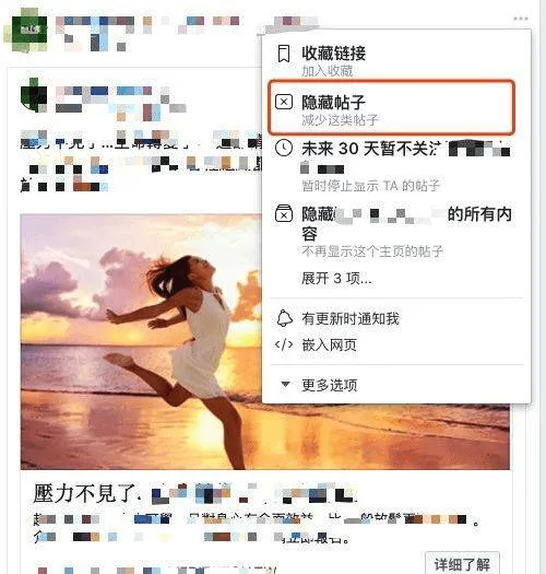 在投放Facebook广告前，你要先了解这些