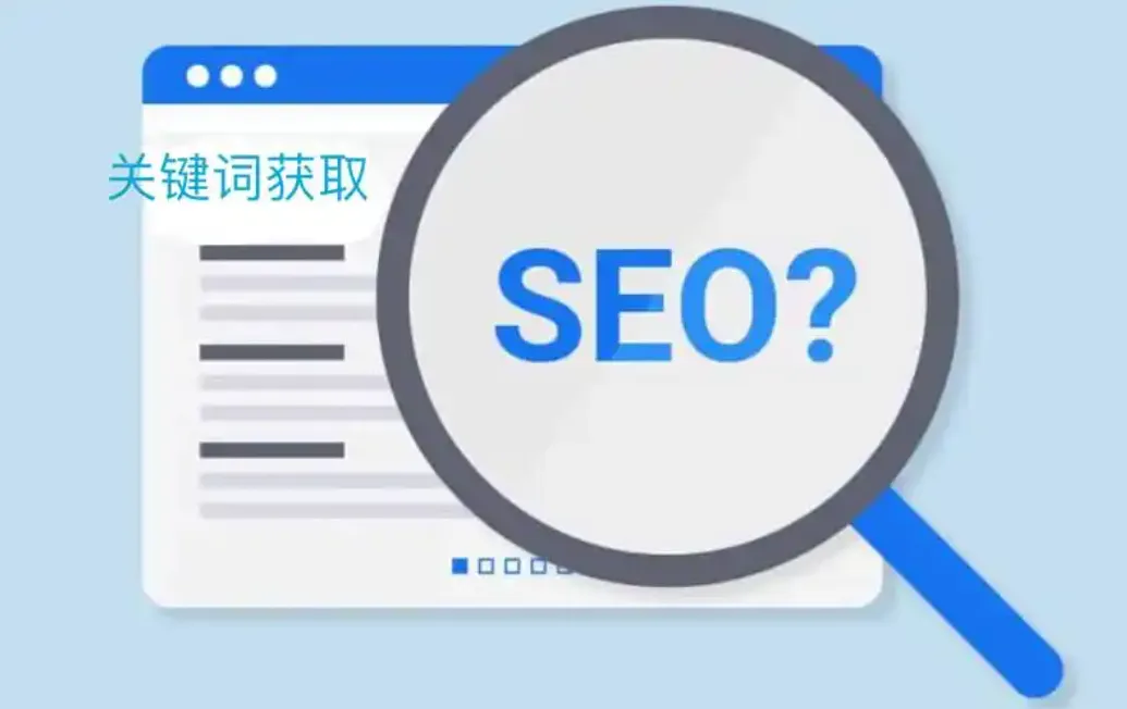 当心！你的外贸网站正在用这些错误关键词烧钱