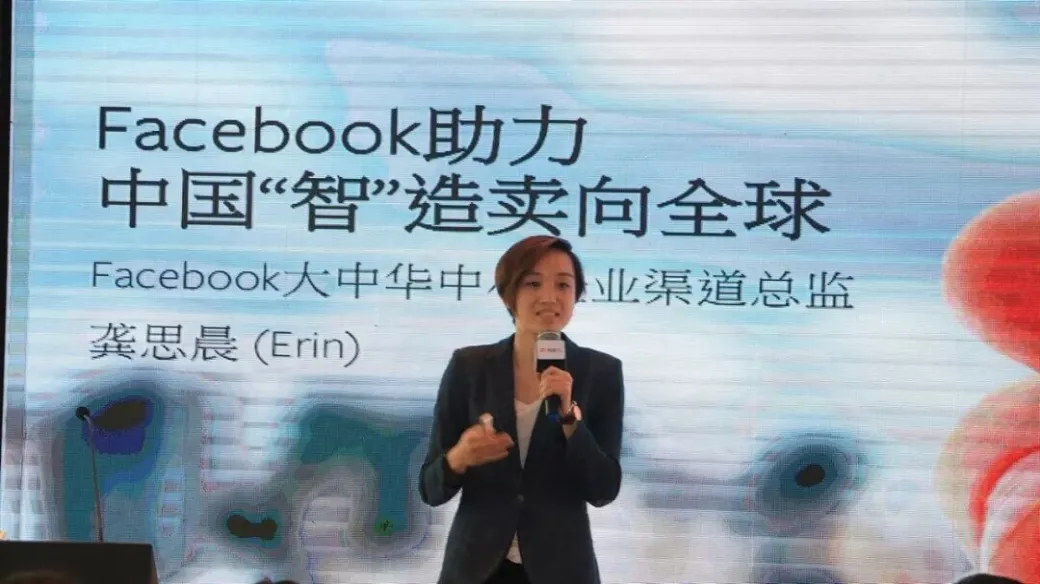 询盘云“外贸营销新风口”青岛站圆满结束，未来我们一直在路上！