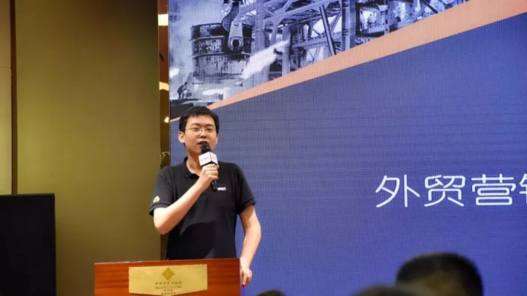询盘云“外贸营销新风口”青岛站圆满结束，未来我们一直在路上！