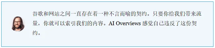 谷歌AI概览展现飙升,外贸独立站SEO如何突围?