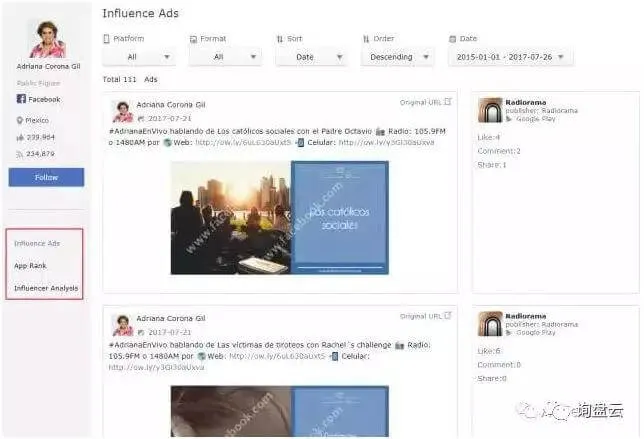 如何快速找准国外网红海外营销？