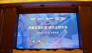 大咖经验碰撞，今天的海外营销分享会都讲了啥？