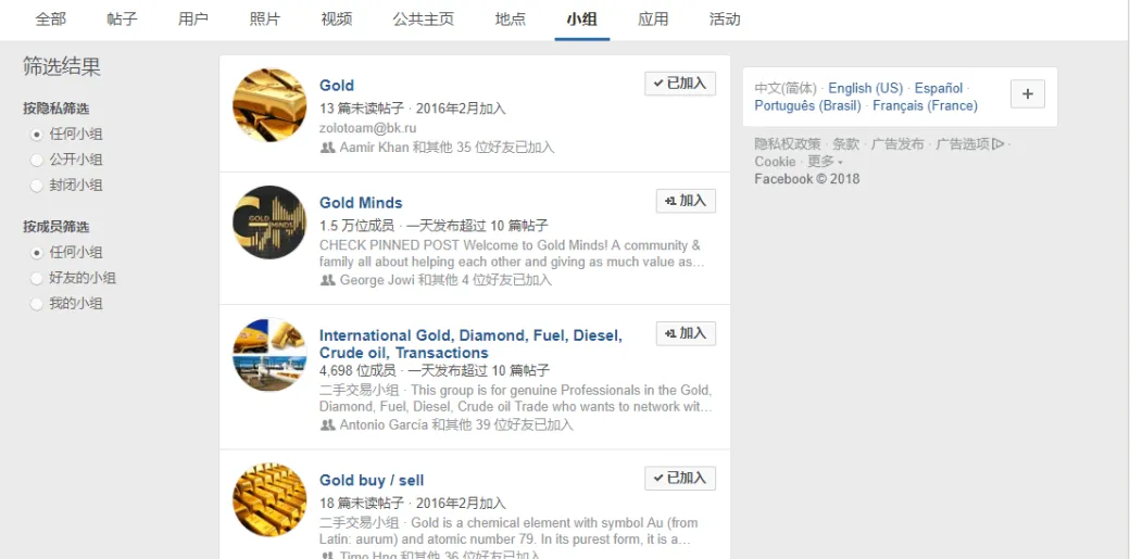 如何通过Facebook增加网站流量