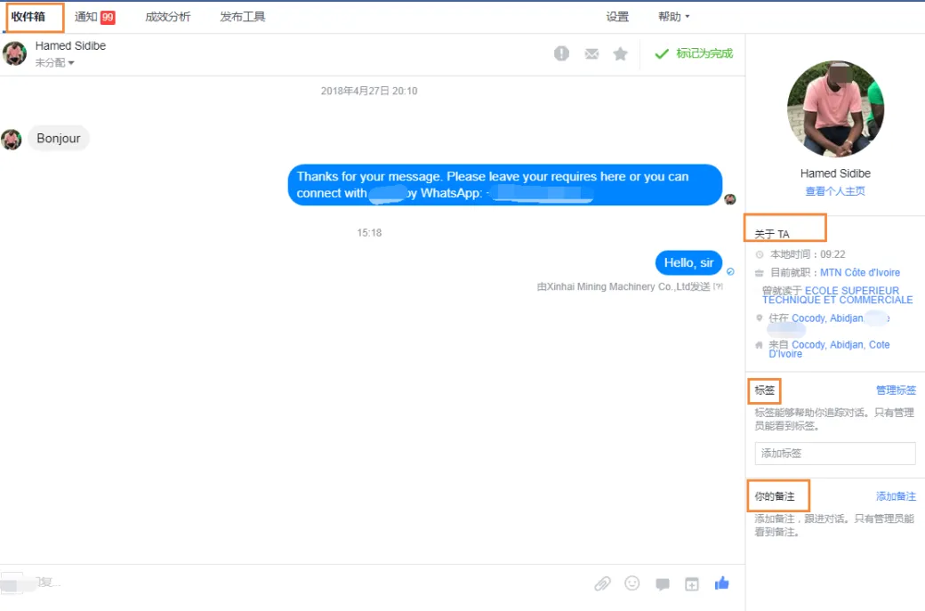 做好这些，提升你的Facebook品牌主页互动度！