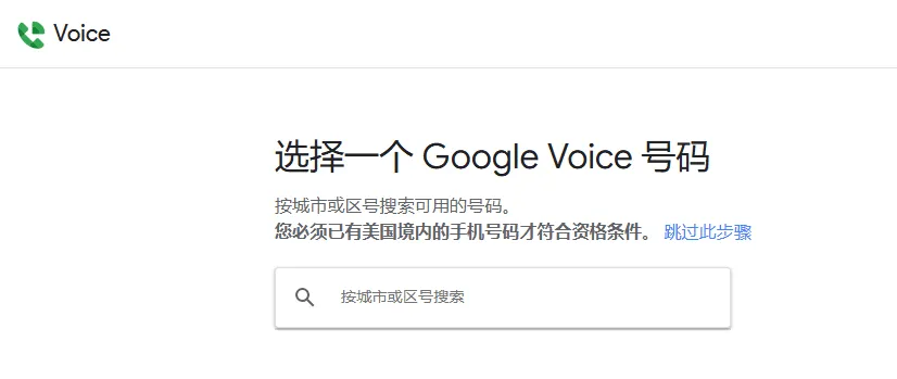 Skype下线了，做外贸还能用什么工具打陌生电话？