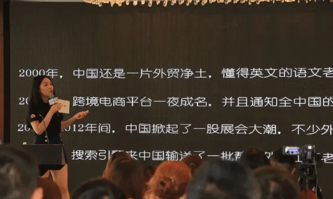 询盘云 “外贸营销新风口”再登天津站掀热潮