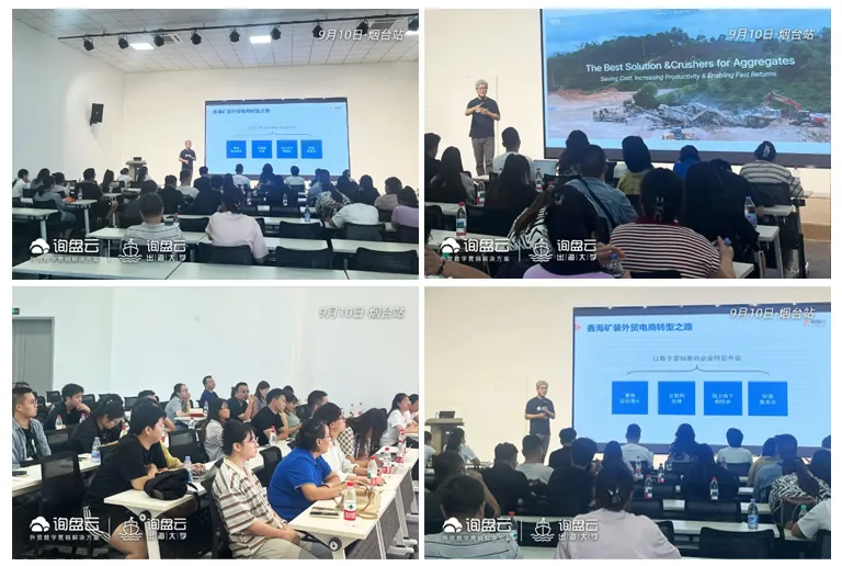 询盘云售后团队2025年9月客户服务集锦