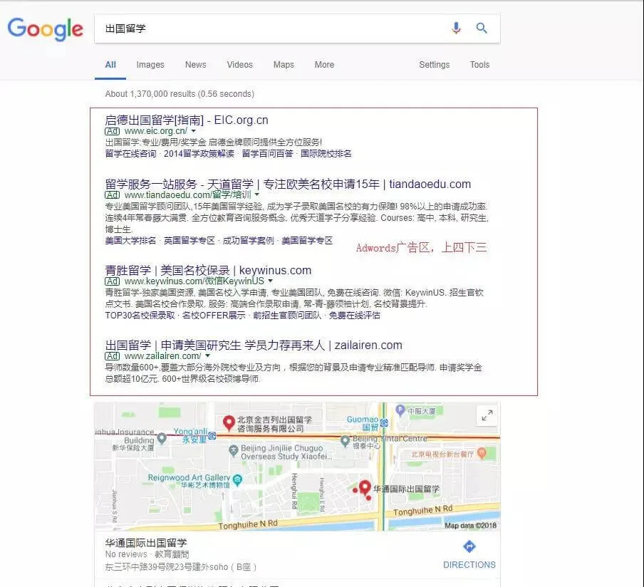 谷歌Adwords入门三问答