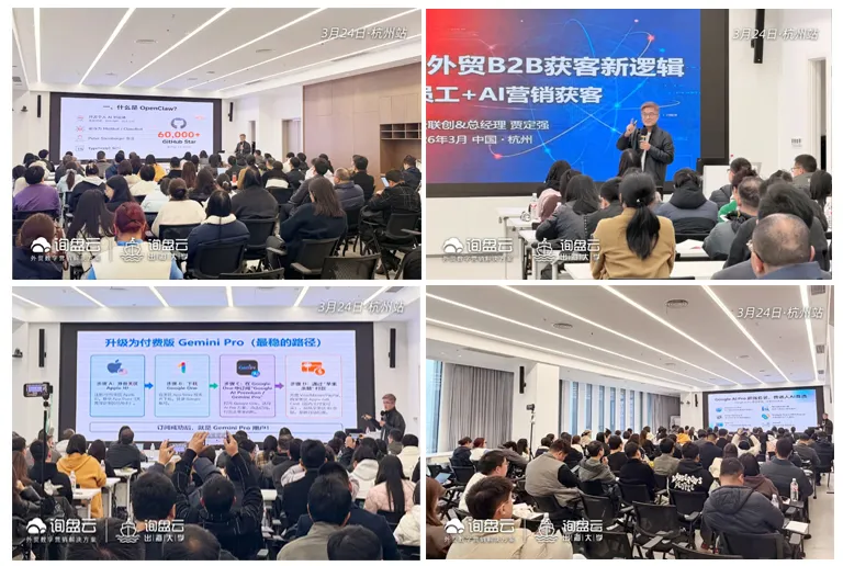 询盘云售后团队2026年3月客户服务集锦