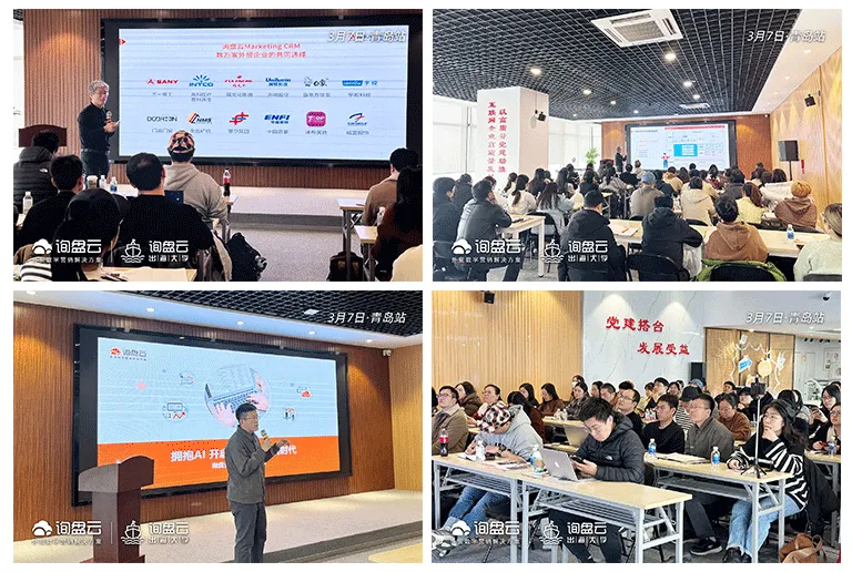 询盘云售后团队2024年3月客户服务集锦