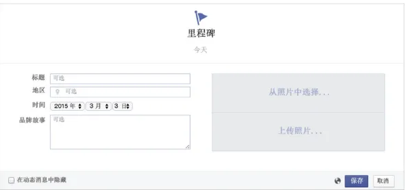 通过Facebook平台获客，你选对主页了吗？
