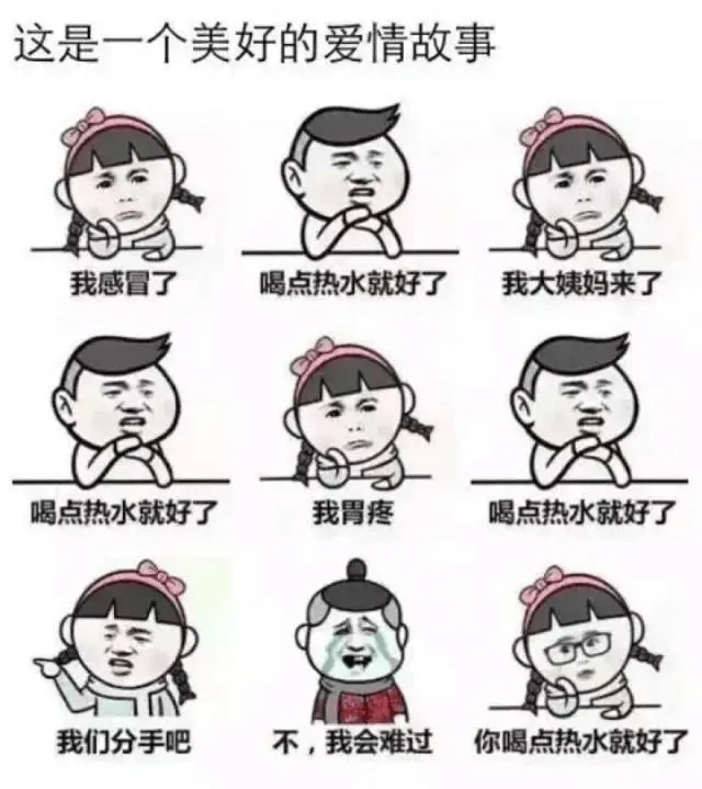 从第一句羞涩的“你好”，到最后拥她入怀，你与客户之间只差…