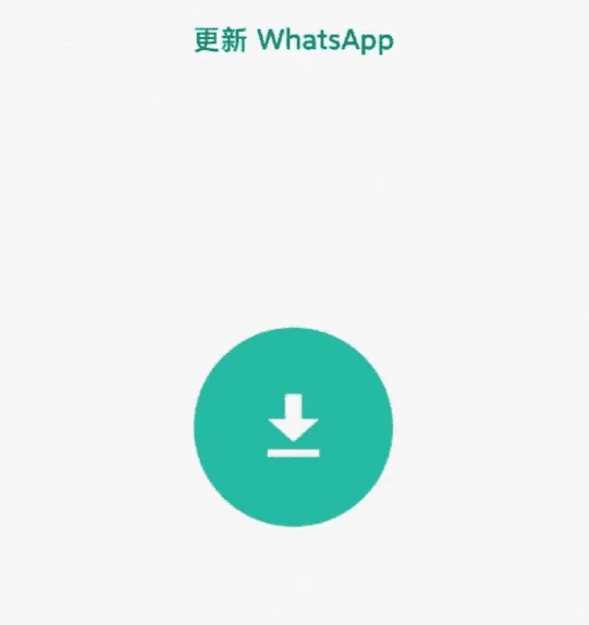 苹果手机更换外区ID过程中可能会遇到的问题