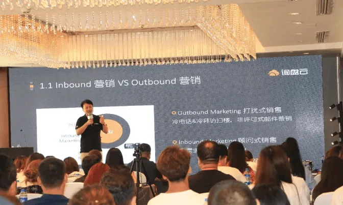 询盘云 “外贸营销新风口”再登天津站掀热潮