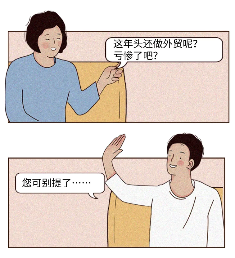 后疫情时代，外贸企业一定不能忽略这一点