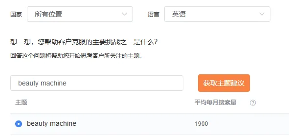 独立站SEO做得好不好,不求人,只看这三个Google官方工具!