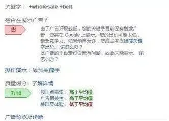 所有SEMer必须重视的着陆页的优化技巧