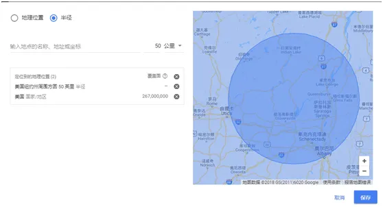 谷歌Adwords大讲堂之—— 如何提升关键字排名、有目标投放地区之外的点击原因