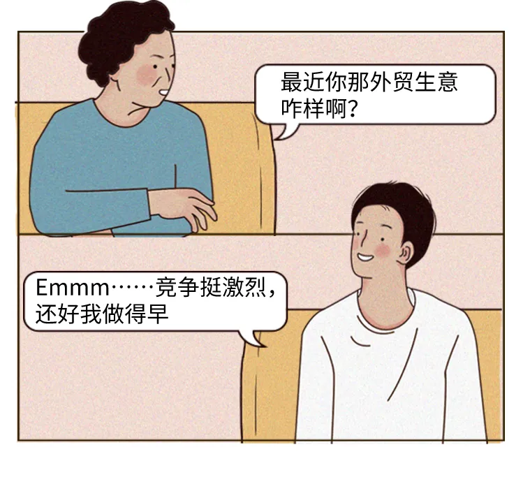 后疫情时代，外贸企业一定不能忽略这一点