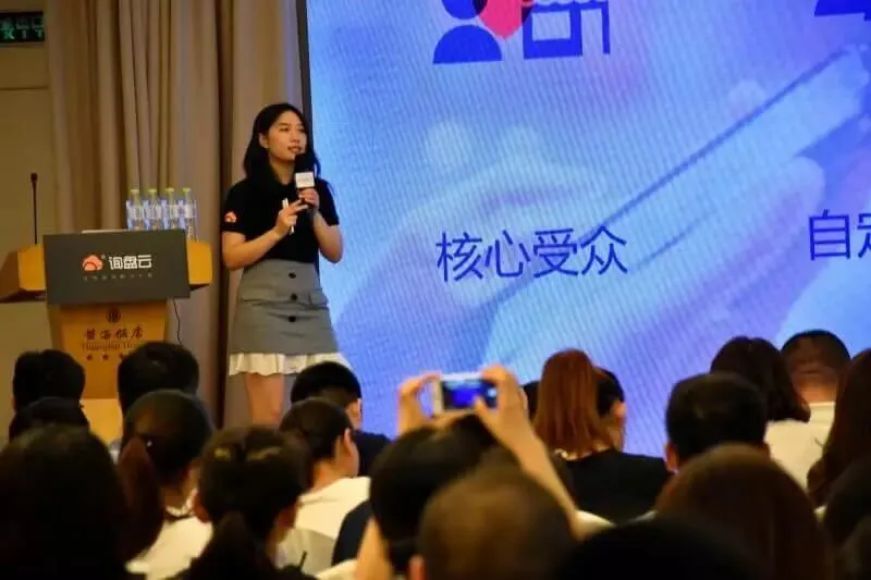 询盘云“外贸营销新风口”青岛站圆满结束，未来我们一直在路上！