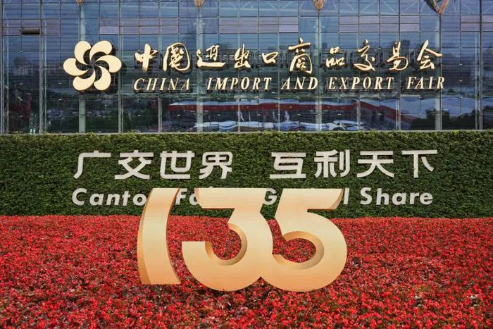 广交会入场证怎么办理？如何以采购商身份进入广交会？广交会参观证申请方式