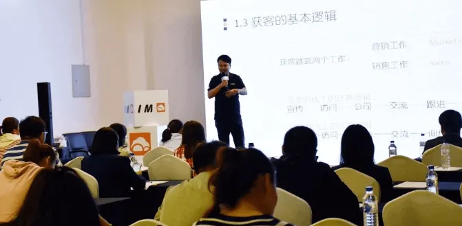 询盘云“外贸营销新风口”长春站圆满落幕