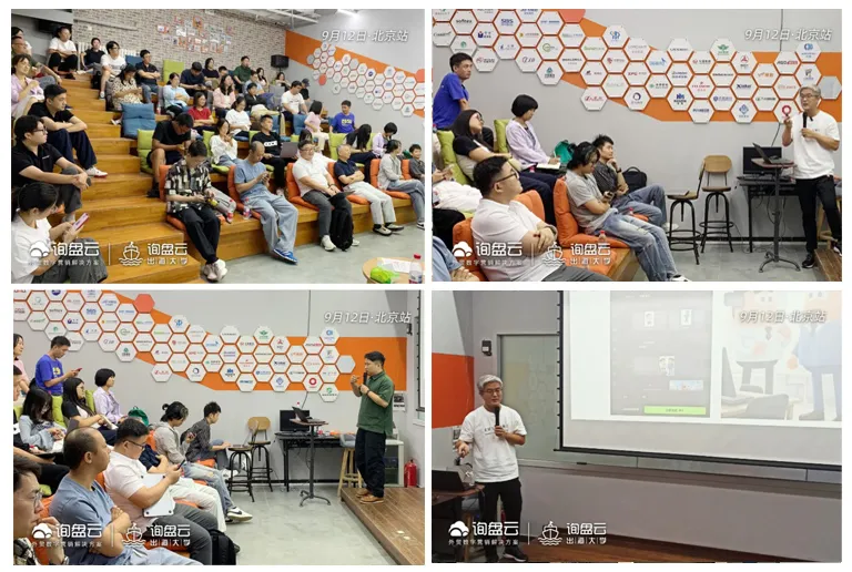 询盘云售后团队2025年9月客户服务集锦